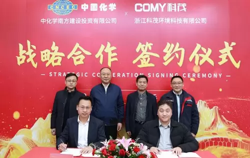 Strategic Tie-Up: COMY and Southern Investment Company to Transform Waste Plastic Chemical Recycling Industry