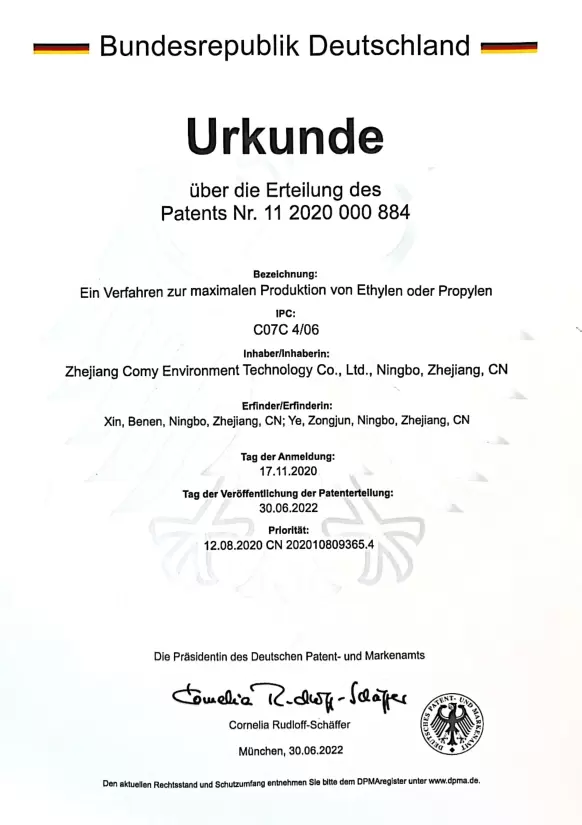 Patent Certificate