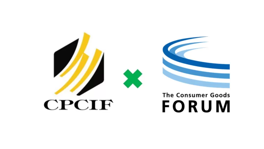 COMY Has Been Invited to Attend the Meeting of CPCIF